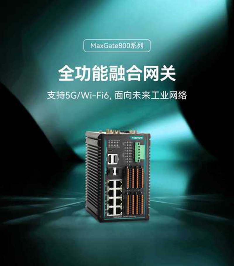 企业设备远程监控选购指南